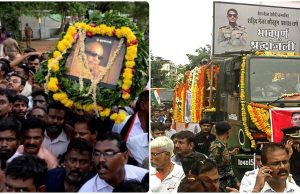 Shri Karunaniddhi and Major Kaustubh Rane Funeral