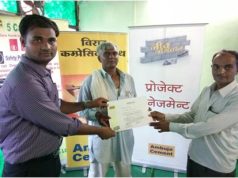 Neev Abhiyan training completion certificate from Ambuja Cement