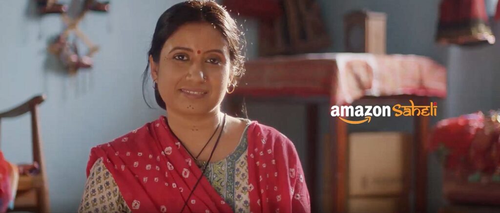 Amazon Saheli 