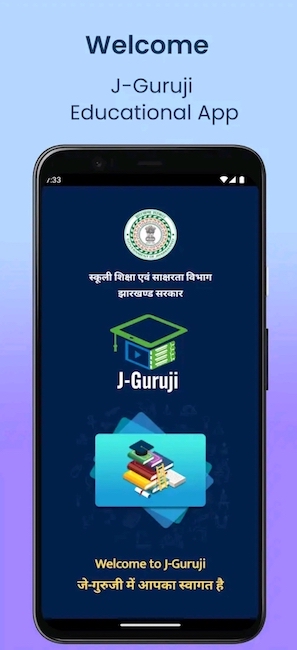 J Guruji App
