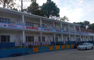 Ambuja Foundation Himachal School