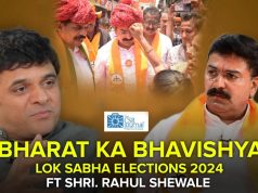 MP Rahul Shewale on Bharat Ka Bhavishya Lok Sabha Elections 2024