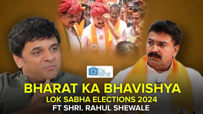 Shri. Rahul Shewale, Shivsena on #BharatKaBhavishya: Lok Sabha Election 2024