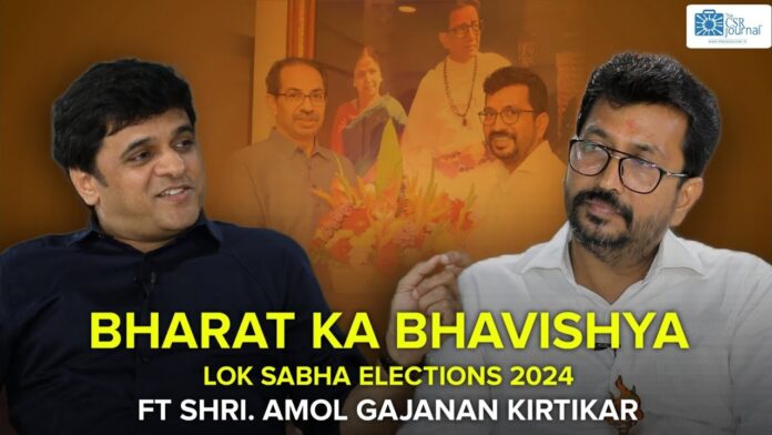 Shri. Amol Kirtikar, Shivsena (UBT) on Bharat Ka Bhavishya: Lok Sabha Election 2024