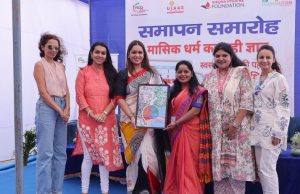 CSR of UJAAS and FICCI YFLO