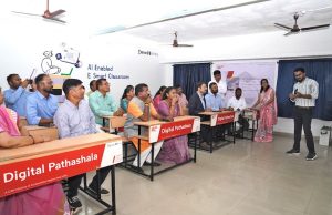 Digital Pathshala