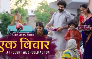 EK Vichaar Campaign TVC Poster