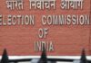 SIR नोटिस मिलने का मतलब नाम कटना नहीं: चुनाव आयोग ने किया स्पष्टीकरण Select Gyanesh Kumar Appointed as the New Chief Election Commissioner Gyanesh Kumar Appointed as the New Chief Election Commissioner