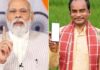 PM Modi Releases 19th Installment of PM Kisan Scheme to Benefit Farmers
