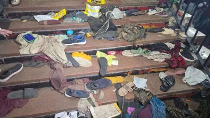 New Delhi Railway Station Stampede: नई दिल्ली रेलवे स्टेशन पर भगदड़ से 15 की मौत 10 घायल
