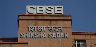 CBSC Dummy Schools