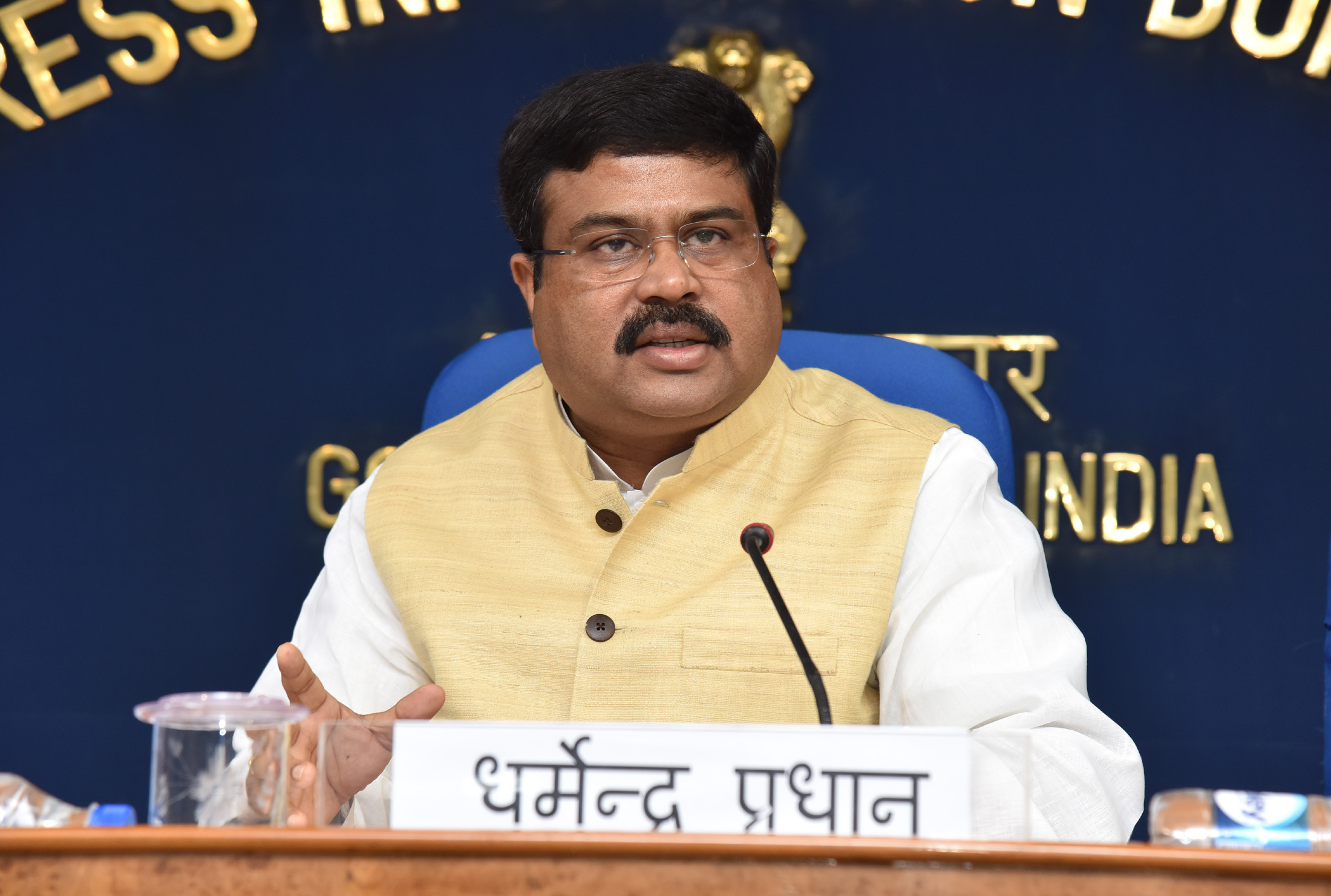 Union Education Minister Dharmendra Pradhan