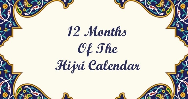 Islamic Hijri Calendar