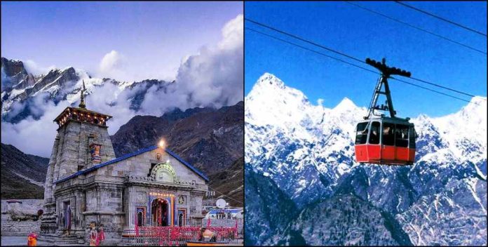Kedarnath Hemkund Sahib Ropeway