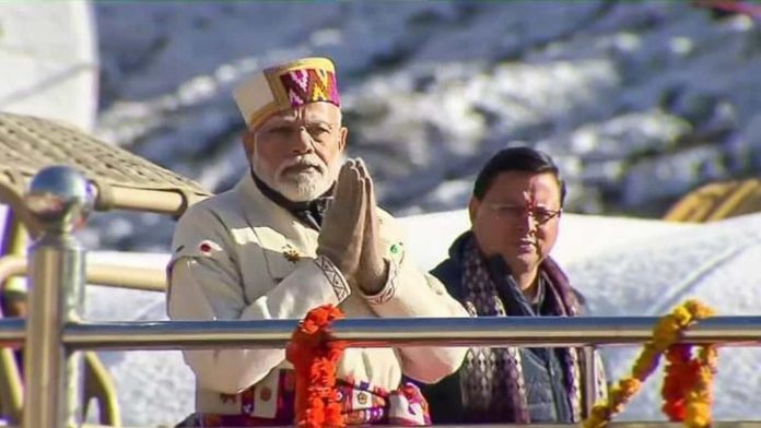 pm modi in uttarakhand