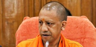UP CM Yogi Adityanath