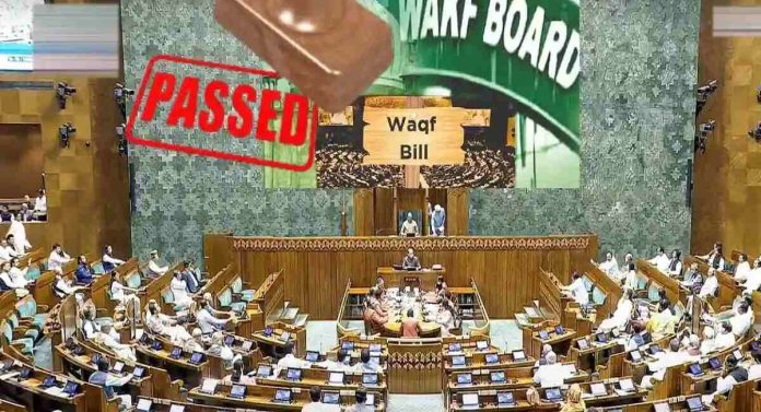 Waqf Amendment Bill Passed In Loksabha