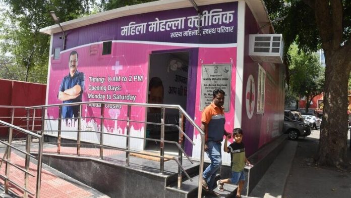 Delhi Mohalla Clinic