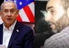 Netanyahu Claimed Death Of Hamas Chief Sinwar