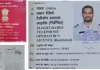 Tej Pratap Yadav Pilot Licence