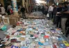 Al Mutanabbi Street Baghdad