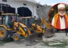 Bulldozer Action On Chhangur Baba Kothi