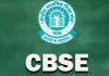 CBSC Reduces Time Gap Between Two Papers For Class 10th