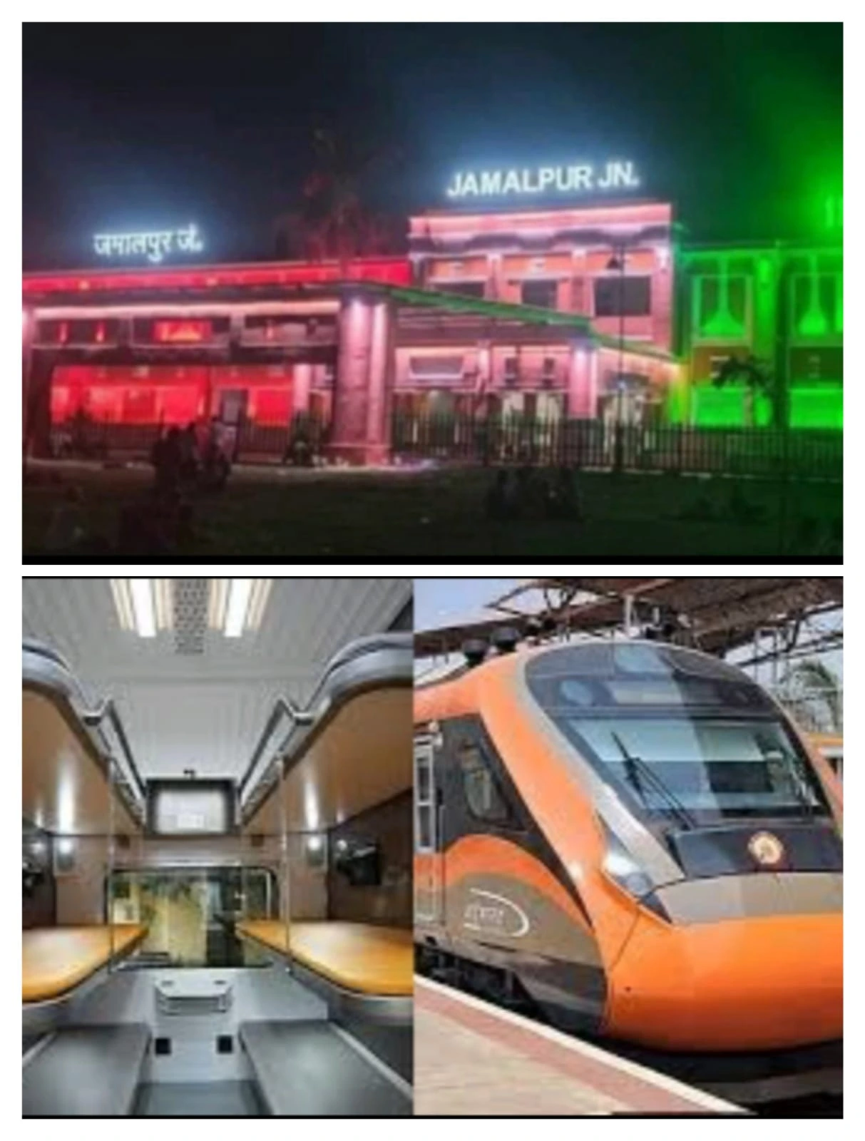 जन्माष्टमी पर मुंगेर को वंदे भारत एक्सप्रेस की सौगात, जमालपुर से हावड़ा के लिए शुरू हुई Semi High-Speed Train