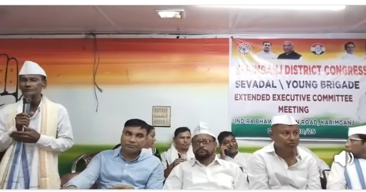 Congress meeting Assam