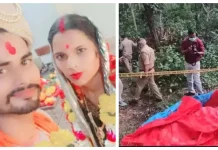 Sonbhadra Honour Killing