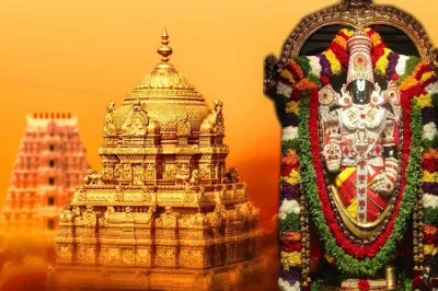 tirupati-balaji-1561521996