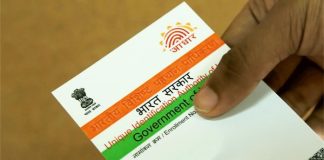 Aadhaar Card