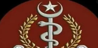 Army Medical Corps AMC