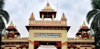 BHU Opens Registration For 121 Free Credit Courses Under INI-SWAYAM
