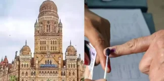 BMC Elections 2026