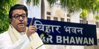 Bihar-Bhawan-Mumbai-MNS Warns Political Storm