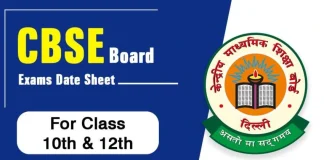 CBSC Announces 10th 12th Board Exams Revised Dates