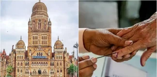 RTO Office To Remain Closed On 14-15 January Due To BMC Elections