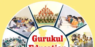 Reimaging Education System- Gurukul System Of Education In MP