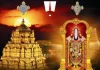 Tirumala Tirupati Devasthanam Online Darshan Booking