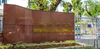 UPSC