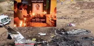 Ajit Pawar Death Case- CID Investigtion Report