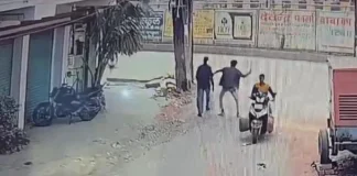 Patna Murder