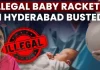 हैदराबाद में अवैध सरोगेसी रैकेट में महिला डॉक्टर गिरफ्तार, दंपतियों से लाखों रुपये की वसूली की गई