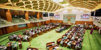 Chhattisgarh Assembly