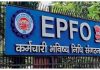 EPFO