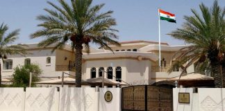 Indian Embassy in Qatar