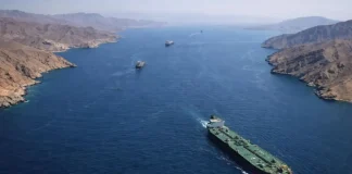 Strait of Hormuz
