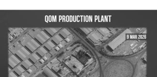 US Airstrikes Target Iran's Qom Turbine Engine Manufacturing Facility