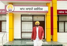 Punjab Healthcare Initiative Gains Momentum